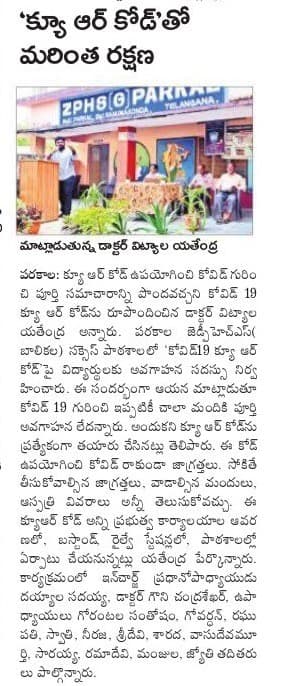 Sakshi, 03-12-2021